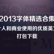 49图库下载-49图库港澳苹果版