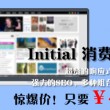 49图库安装教程苹果