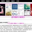 118网址之家258cn发出来呀,永安卡住干嘛?